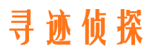 双江找人公司